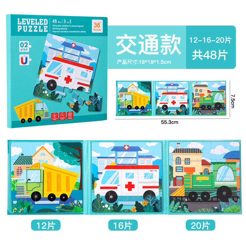 [새로운 스타일] 레벨 2 교통