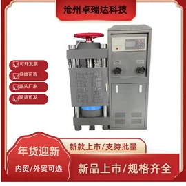 其他仪器仪表;恒温试验设备;压力试验机