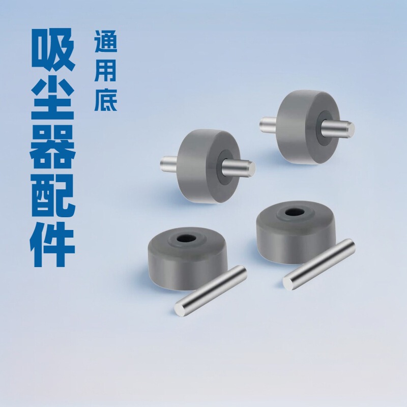 Suitable for Shark Nv350 Nv500 Nv501 Floor Brush Small Wheel Universal 350/500 Vacuum Cleaner Accessories