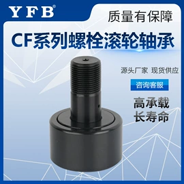 滚针轴承;其他滚动轴承;组合轴承