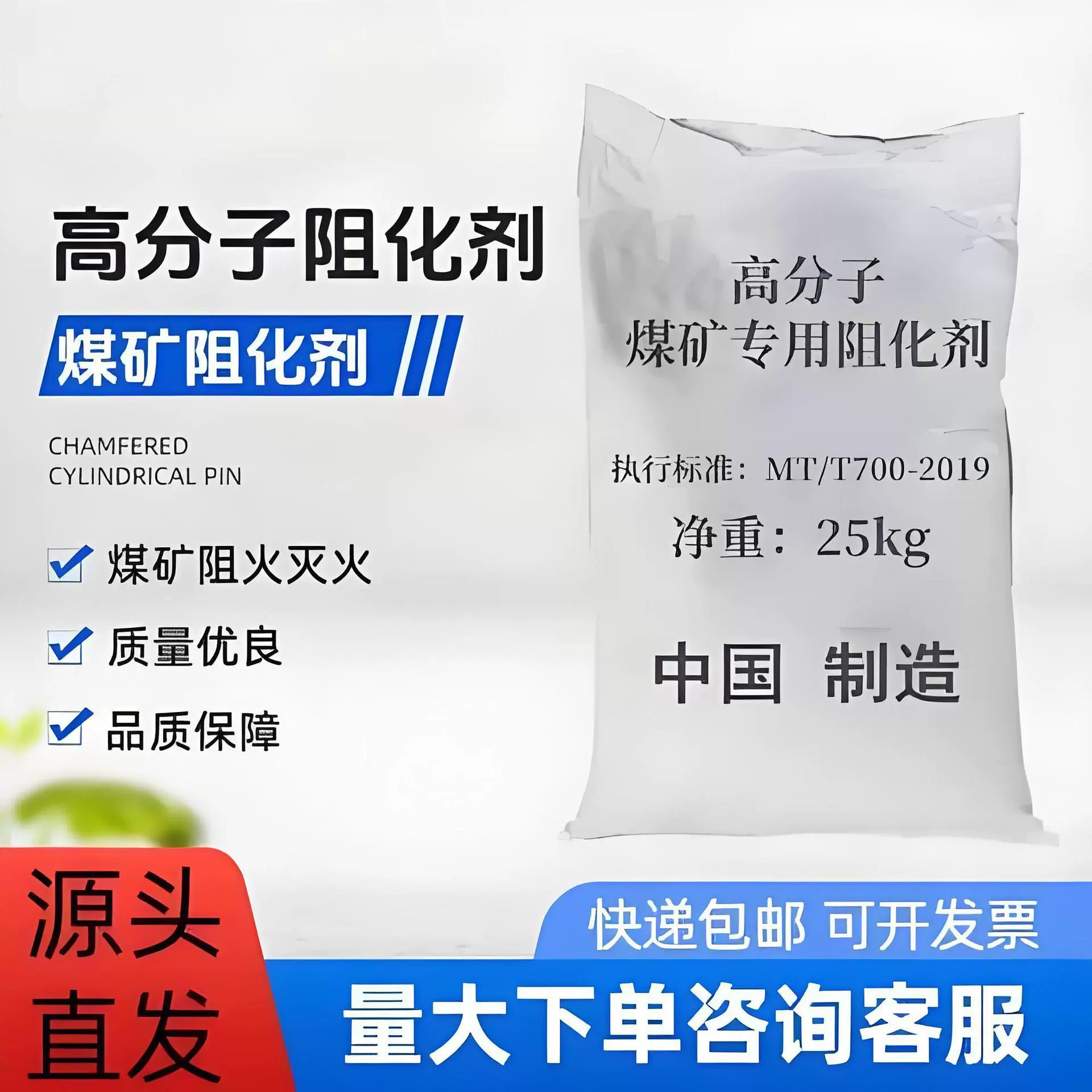 MSF-II гексагидрат хлорида магния, блокирующий кальций-магний, блокирующий эффект