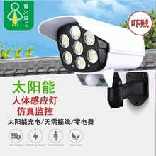 �羳̫��ܸБ����±O�ؔz���^LED·�����w�b�ؿ���̫��ܰ及��