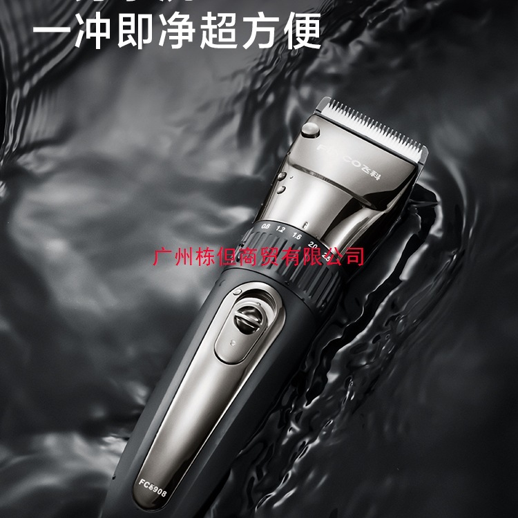 Машинка для стрижки Feike FC5908 стандарт