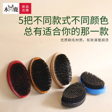 �����������l�沿�坍��Ħ���ˢ��ľ�i��ë��ɫ���ΙE�A�����o��