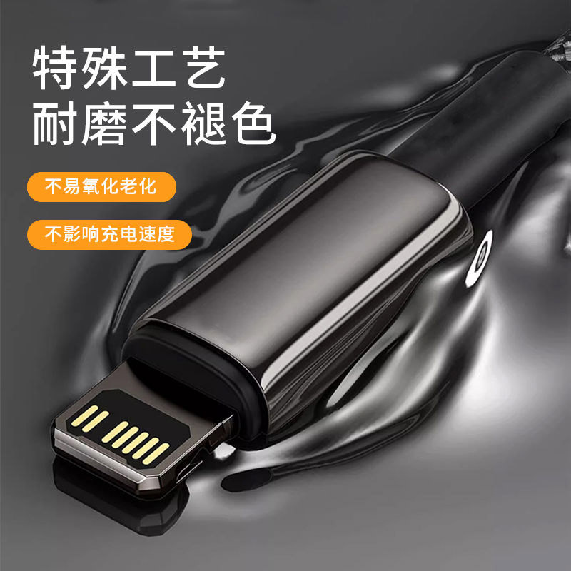 アップル6-14データケーブルiphone14/13/12/x/xspromax編組線pd急速充電usbに適している|undefined