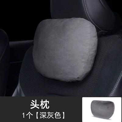 Cushion, Waist Protector, Headrest - fengyun-a9l-dark-gray-headrest-1-piece