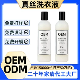 洗衣液;干洗剂;马桶洁厕剂