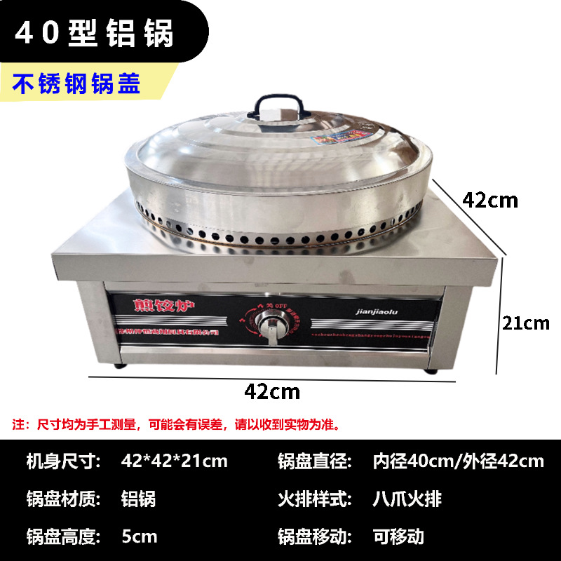 Pan de gas multifuncional máquina de cocción de pan comercial horno de pan