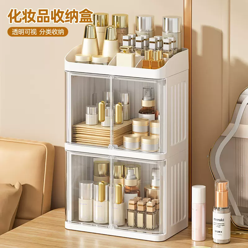化妆品收纳盒桌面收纳盒梳妆台化妆品收纳大容量折叠收纳盒批发