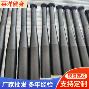 Barbell Fitness Iranian Barbell Round Steel One-Piece Molding, Environmentally Friendly Classic Spray Bodybuilding Shaping Arm Strength Improvement