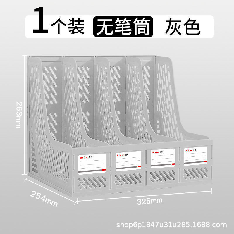 デスクトップ収納ボックス垂直プラスチックファイルボックスファイルカラーカードブックスタンドオフィスファイルラック用品クロスボーダー配送|undefined
