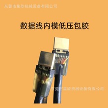 ������ע��ģ��  ��|���zģ�� PCBA��ģע��ģ��