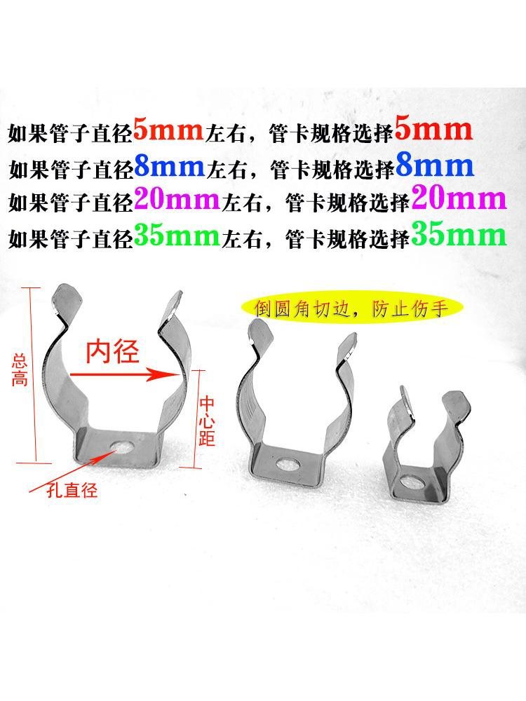 U型弹性管卡 不锈钢卡扣螺定水管夹 卡箍 锰钢镀锌管卡子