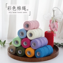 ��ɫ���K��2mm�ֹ�diy�����������������ֹ������K�b��������