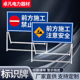 道路施工警示牌 可折叠电力作业警示标志牌 停车场地下车库反光牌