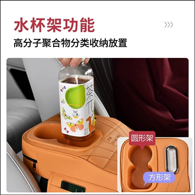 central protective cover, car tissue Armrest box pad