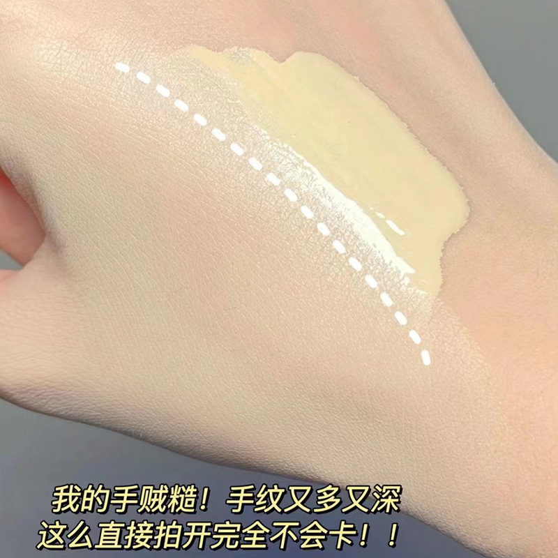 KeKeMood 小方瓶粉底液持久遮瑕不掉妆轻薄保湿提亮学生平价款女|undefined