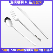 定制礼品304不锈钢刀叉勺韩式餐具 印LOGO西餐外卖牛排刀叉勺套装