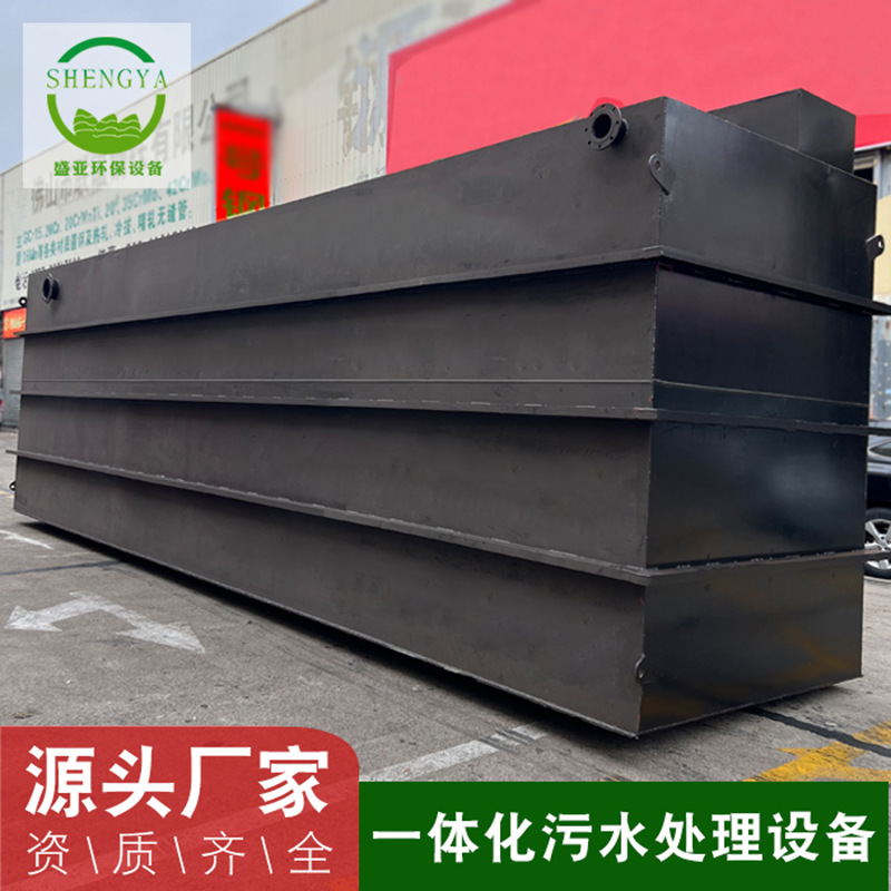 Integrated sewage treatment equipment