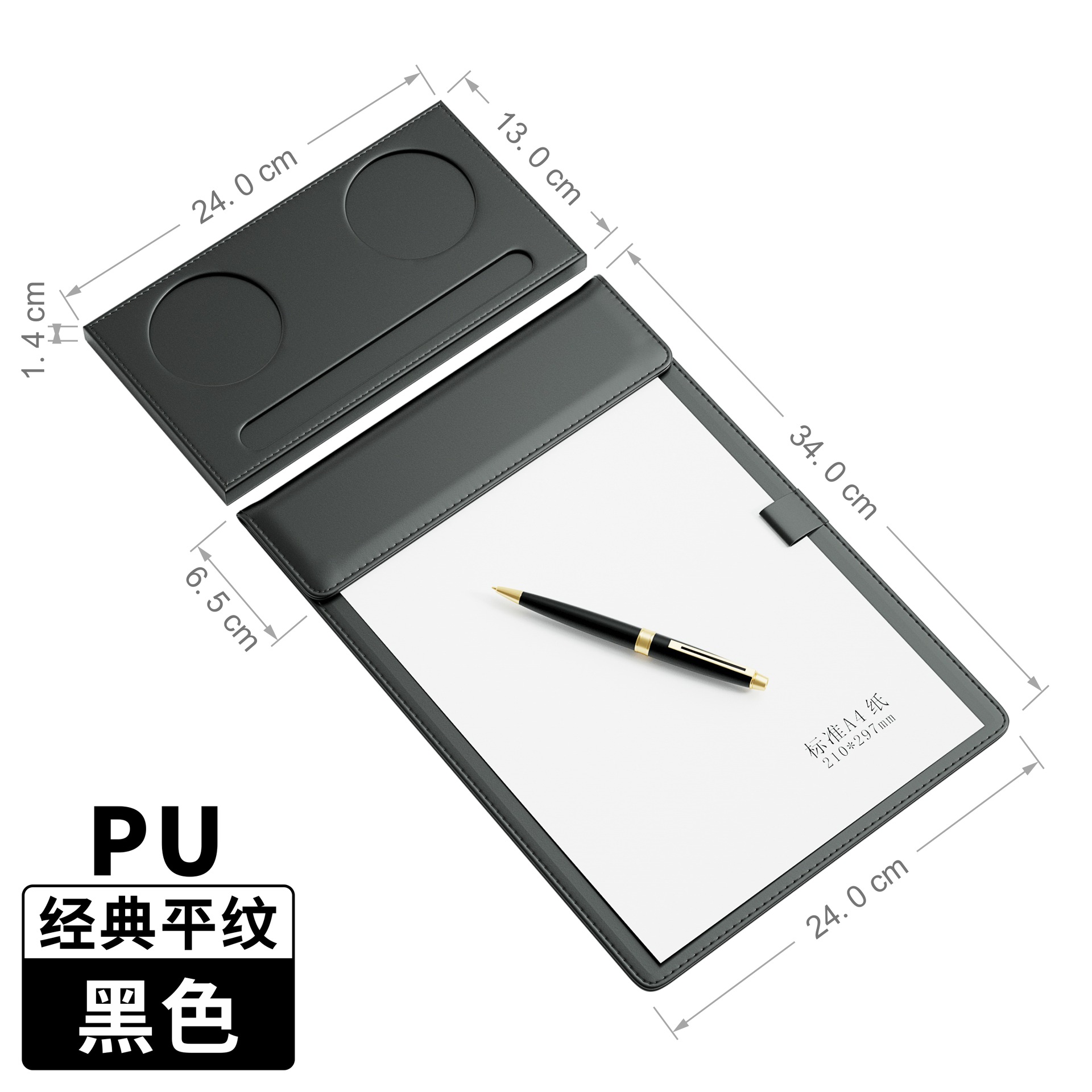 PU-블랙 100 패턴 A4 회의 매트 + 이중 구멍 코스터