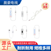 ����ֱ��USB���⿪���ߴ��������޼������ɫ5V����Сҹ�ƿ�����
