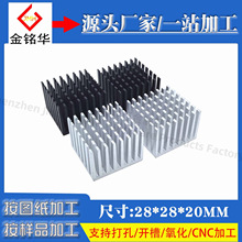 �X�Ͳ�ɢ��Ƭ�_��28*28*20MM���оƬPCB�� ���žW��������ɢ����