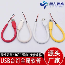 灯柱灯杆;压缩弹簧;异形弹簧