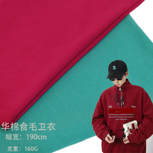 170g�A���l��ʳë����CVC�l������ ����ëȦ���ͺ�ţ�̽z�ͺϳ���