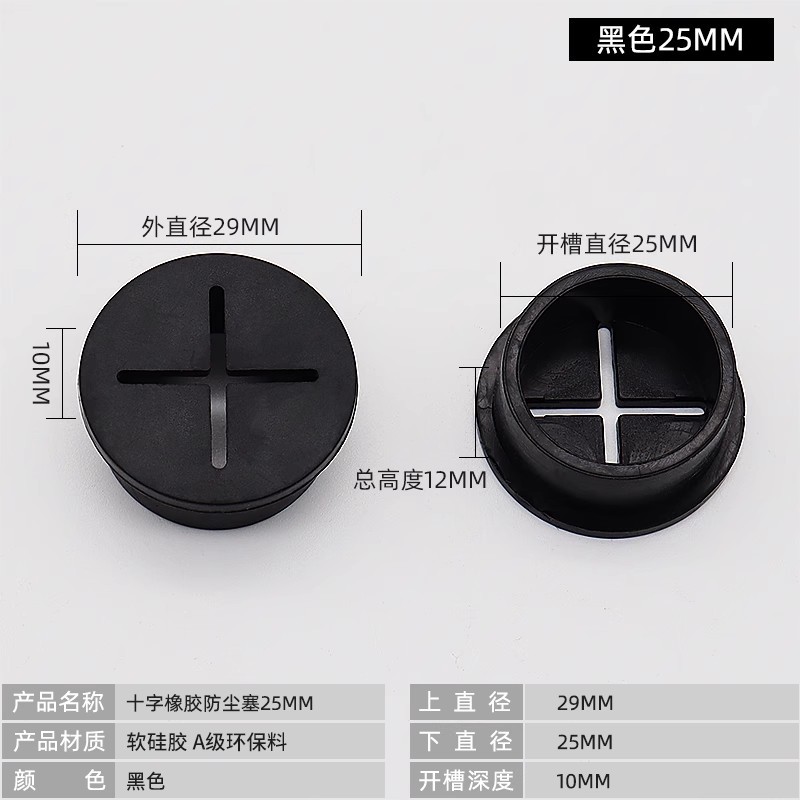 ZUFFA Zhu FA en stock muebles de oficina ordenador escritorio agujero cubierta ABS plástico en forma de arroz octogonal redondo roscado caja cubierta