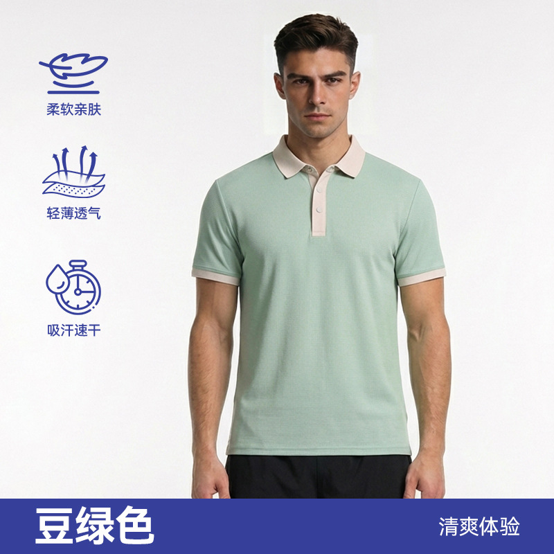 Camiseta deportiva de verano para hombres con sensación de frescura polo empalmada en color y solapa transpirable de secado rápido camiseta cómoda personalizada de manga corta