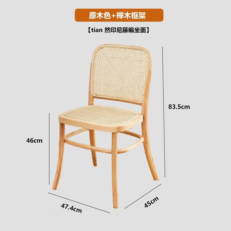 우드 컬러 등나무 쿠션