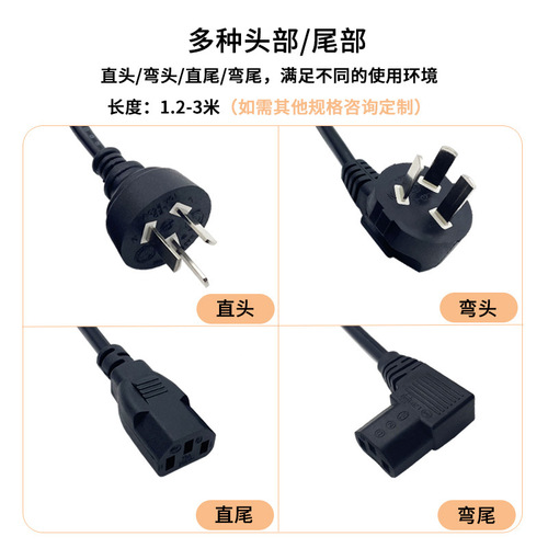 Manufacturer's elbow national standard product suffix power cord three-core straight Argentina product suffix computer host national standard power cord