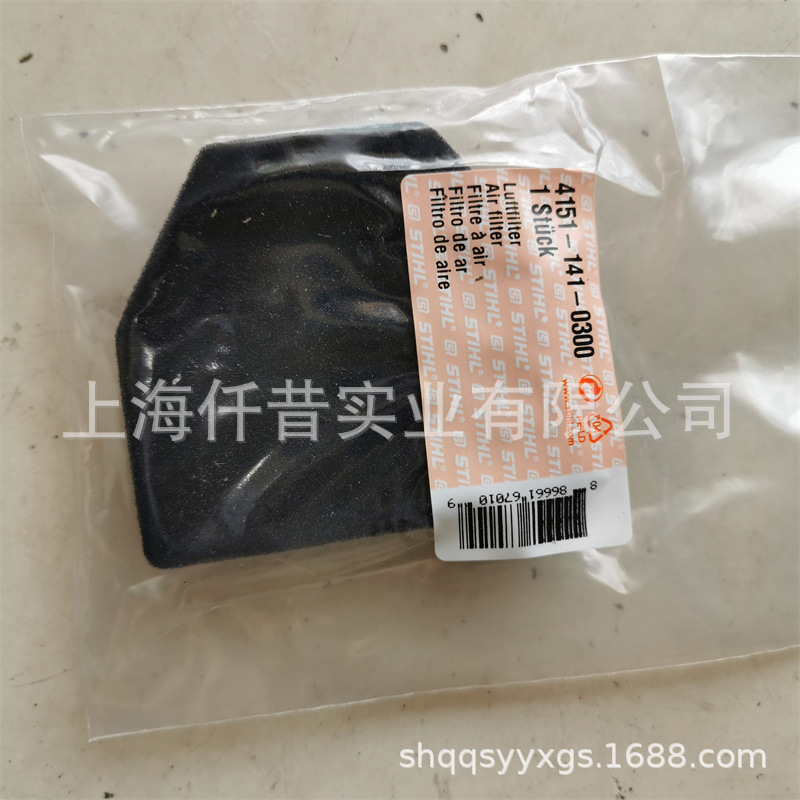 适配STIHL斯蒂尔FS230割草机BT230地钻BC230微耕机空气滤芯空滤