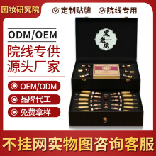高档养生套盒美容院专用黑老虎疏通经络舒缓痛症肩颈腰背发热精油