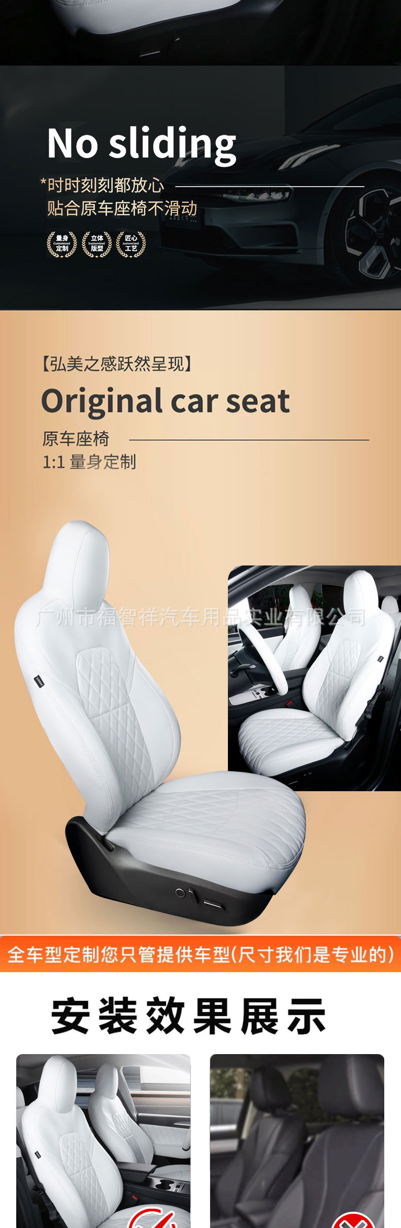 The car seat cover is fully surrounded by Model3/Y special car seat cover
