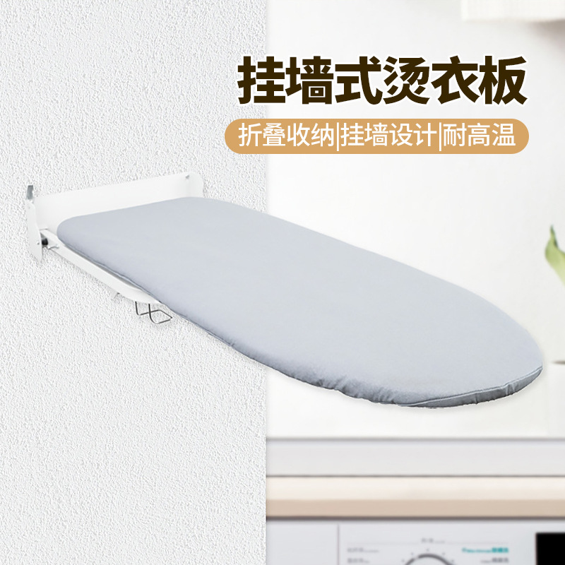 tabla de planchado de pared transfronteriza estable y fácil de almacenar ropa de planchado de pared doméstica tabla de planchado de pared plegable portátil