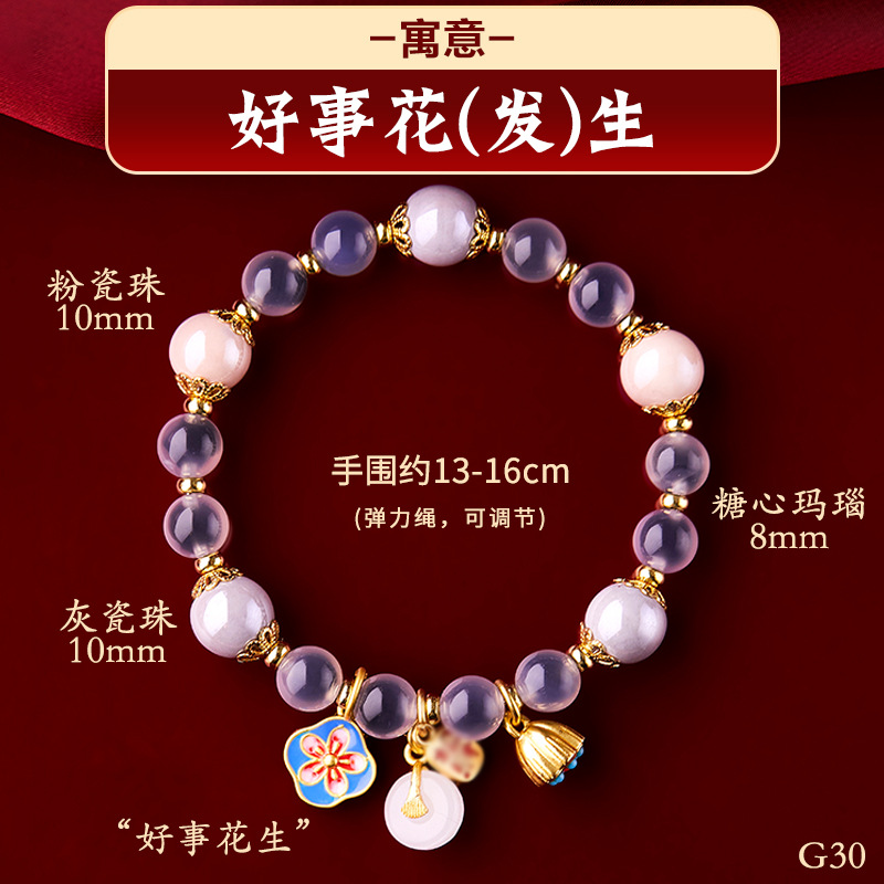 핑크 슈가 그레이 핑크 포슬린 [굿씽즈 땅콩]