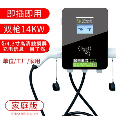 New Energy Vehicles, Card and Qr | Elektrikli avtomobil şarj cihazları - dual-gun-plug-and-play-wall-mounted-220v50hz