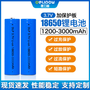 �S�����l18650�늳؎����o��ɁK��3.7v/7.4V/12V늳�18650�о