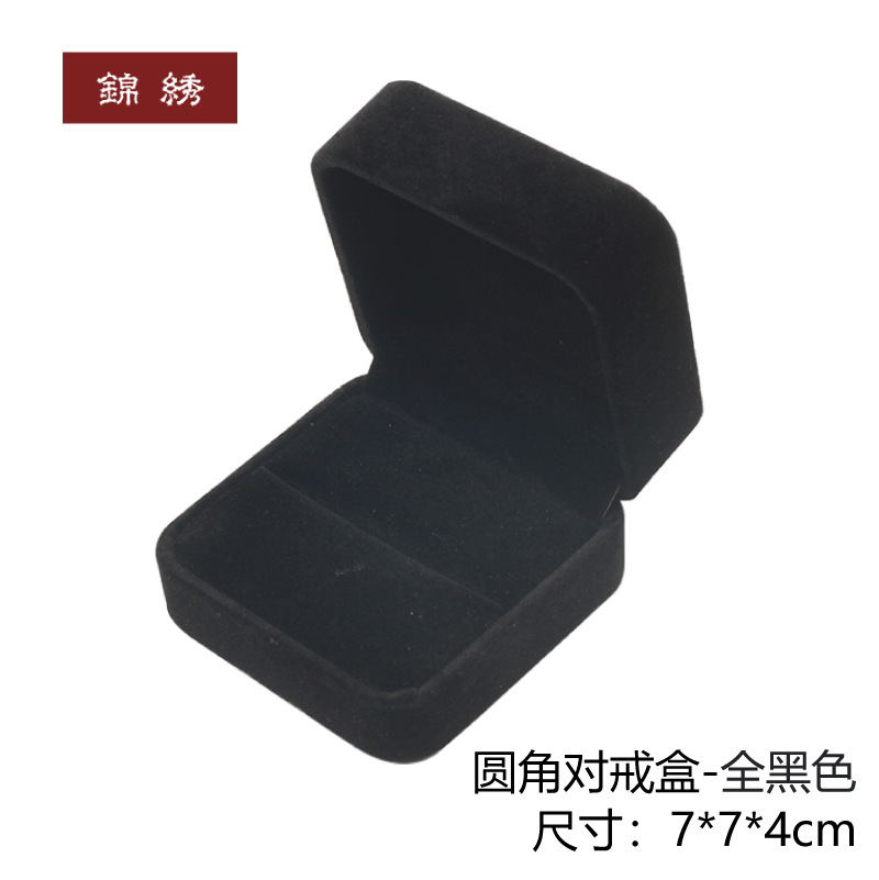 Caja de regalo para joyería anillo pulsera collar logotipo personalizado elegante