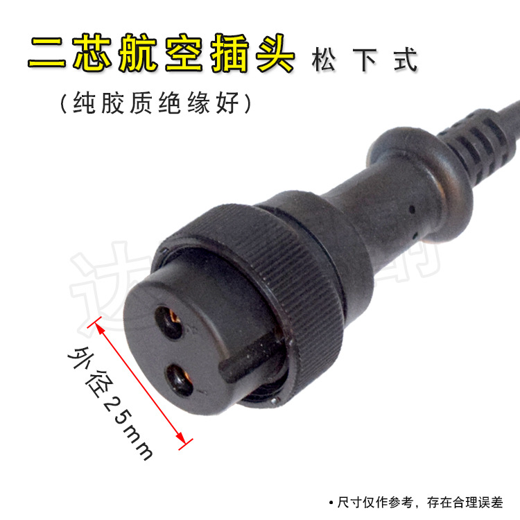 200A 350A 500A气保焊枪控制线插头航空插头二芯两芯一体式
