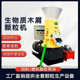 畜牧养殖机械;饲料加工设备;粉碎机