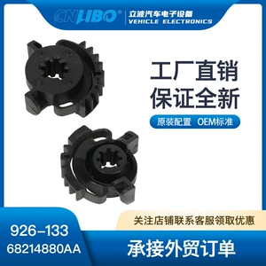 Jeep Grand Cherokee Damper Bağlantı Valı 11-21 Gear 68214880Aa 926-133
