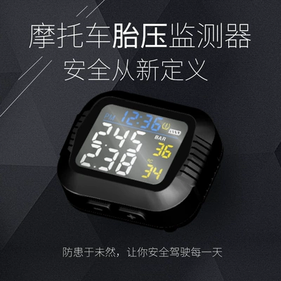 Tire pressure monitoring system Monitor Electric Vehicle Infrared