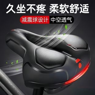 Bicycle Cushion Big Butt Mountain Bike Saddle Anti-Butt Pain Saddle Comfortable Widened Thickened Seat