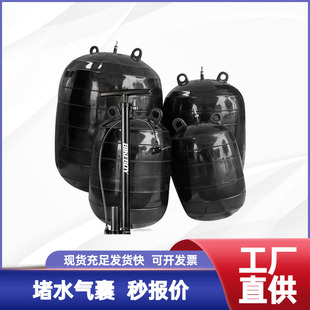 Closed water test pipeline closed water airbag type leak ball manufacturers process various types of rubber water plugging airbags