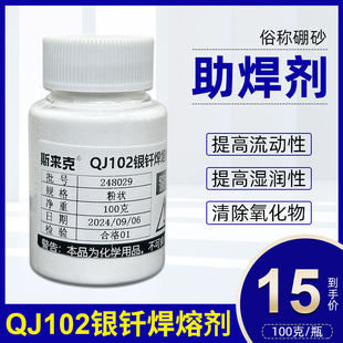 �y����������QJ102�y�T���ۄ��۠�QJ112�y�����~������ɰ�y�T����