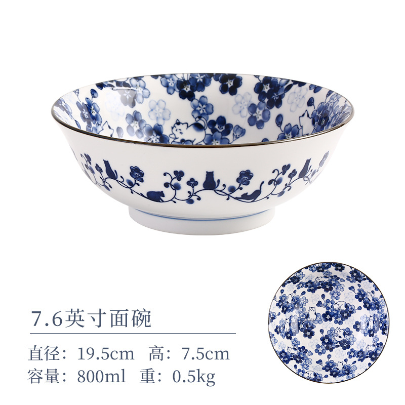 7,6-дюймовая миска для лапши