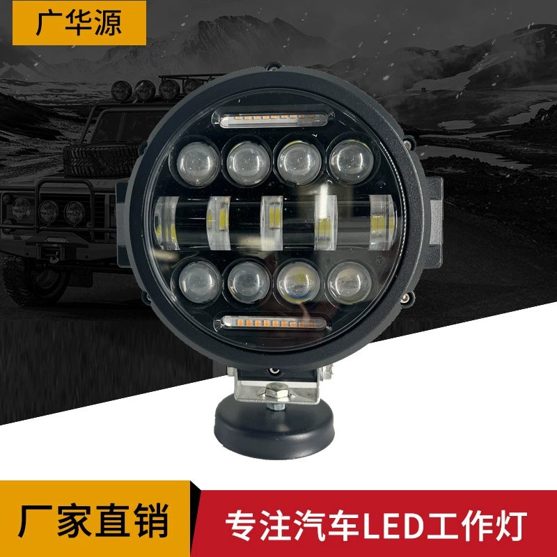7-дюймовый круглый 69W Wrangler светодиодный рабочий свет супер яркий объектив прожектор по пересеченной местности новый передний свет с дневным ходовым светом