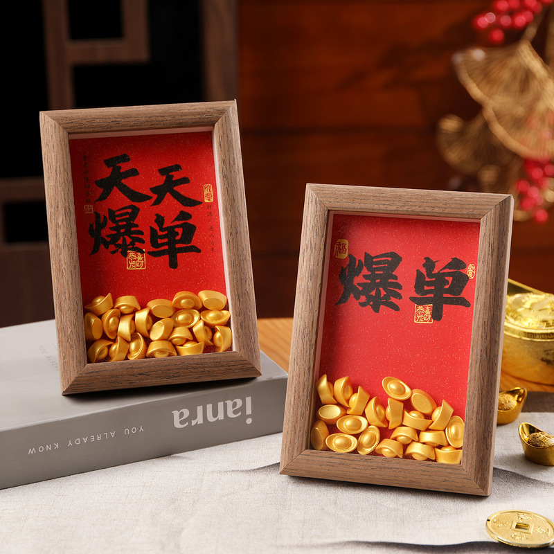 Chinese-Style Table Photo Frame Office Desk with Auspicious Calligraphy Text Ornaments Small Gold Ingot Wealth Decoration